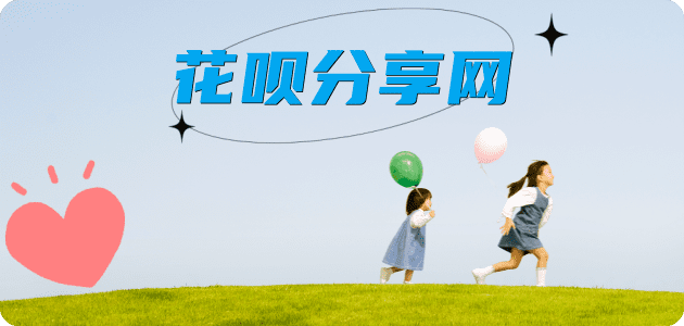 晋中信用卡💳24小时在线接单商家秒回款服务平台